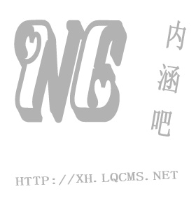 奥地利队在欧洲赛场上迎来重大挑战，冲击前四